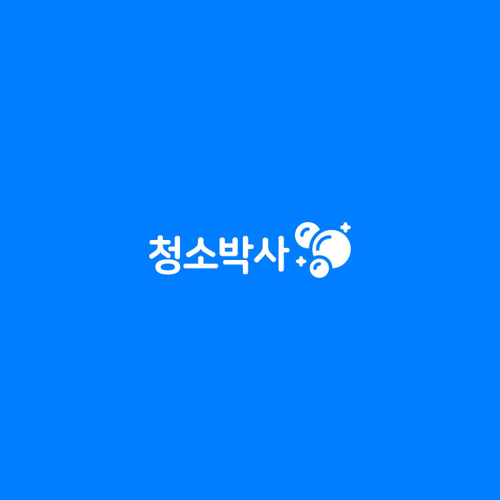 청소박사