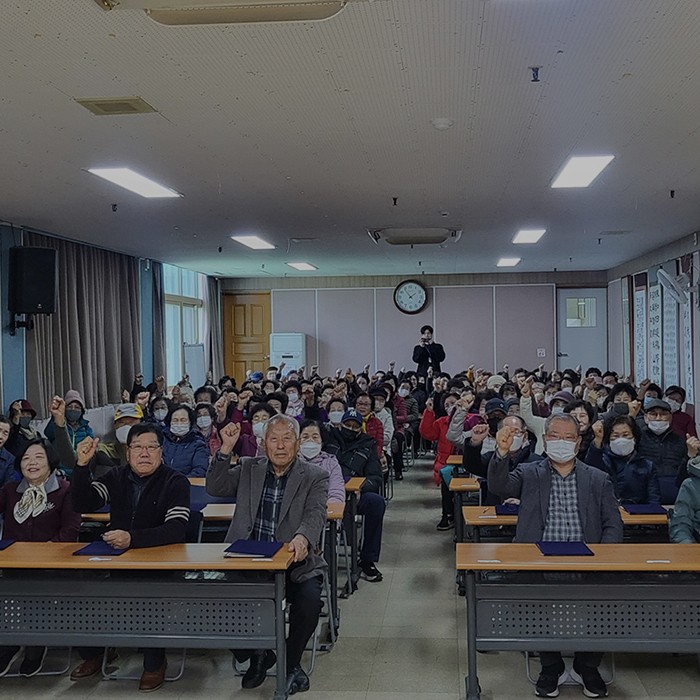 동여수 노인복지관